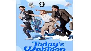 سریال وبتون امروز - Today’s Webtoon - قسمت 9