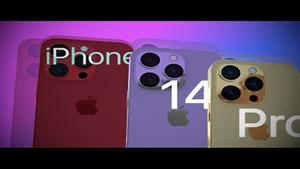 iPhone 14 Pro Apple1 آیفون 14 پرو 