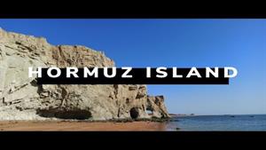 جزیره هرمز | Hormuz Island