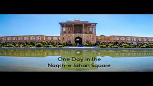 اصفهان میدان نقش جهان