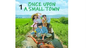 سریال روزی روزگاری یک شهر کوچک - Once Upon a Small Town - 1