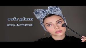 آموزش آرایش GLAM EASY SOFT