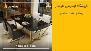 میز ناهار خوری استیل مدل میلنا - هومتاز hometaz.com