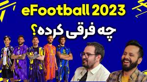 لتس پلی ای فوتبال 2023