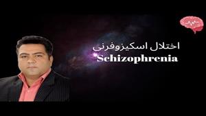جامع ترین تحلیل در مورد اختلال اسکیزوفرنی Schizophrenia