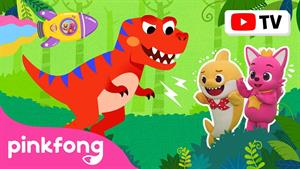 pinkfong baby shark - بیبی شارک - تیرانوسوروس رکس