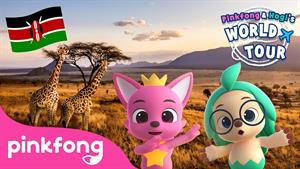 pinkfong baby shark - بیبی شارک - بازدید از کنیا