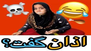 کلیپ طنز شقایق محمودی روزه گرفتن ما و دیگران ویدیو خنده دار