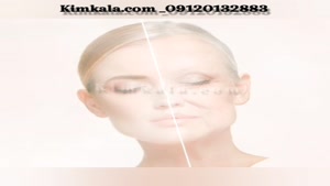 بهترین کرم برای از بین بردن چین و چروک های پوستی 09120132883