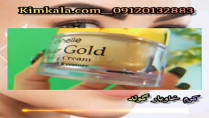 کرم ضد چین و چروک های پوستی خاویار 09120750932 