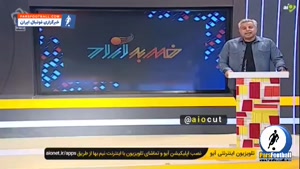 کنایه سنگین مجری اصفهانی به خرید های جدید استقلال و پرسپولیس