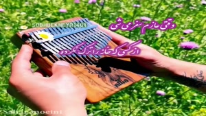 کلیپ نوشته دار زیبا و جدید/کلیپ برای استوری/ مشورت نخواه