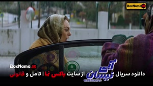 دانلود سریال طنز ایرانی جدید 1401 نیسان آبی (Blue Nissan 202