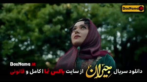  دانلود سریال جیران  اول تا اخر 1 تا 42 چهل و دوم فیلم ایران