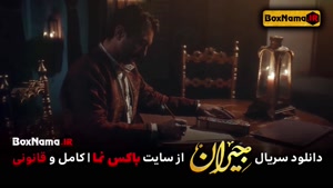 سریال های جدید ایرانی جیران و پوست شیر و سقوط و مترجم ایرانی