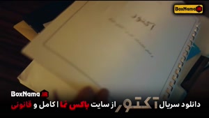 سریال آکتور Actor نوید محمدزاده (دانلود قسمت اول سریال اکتور