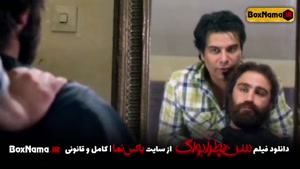 فیلم سینمایی طنز ایرانی جدید ۱۴۰۰ سن پطرزبورگ محسن تنابنده 