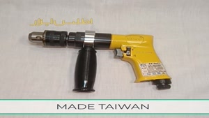 دريل بادی تایوانی یاما مدل AT-4041