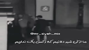 کلیپ سیاه و سفید / کلیپ خفن پسرانه