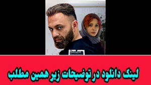 قسمت 1 سریال مترجم