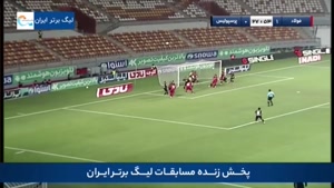 خلاصه بازی فولاد 1 - پرسپولیس 0 