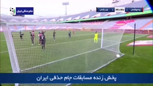  خلاصه بازی پرسپولیس 2 (4) - ون‌پارس 2 (1)