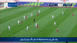 خلاصه بازی پرسپولیس 1 - ذوب‌آهن 0