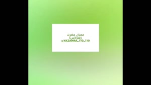 کلیپ ولادت امام محمد باقر / تولد امام باقر 