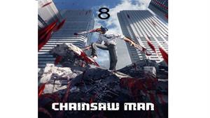 انیمه مرد اره ای ( Chainsaw Man ) قسمت 8