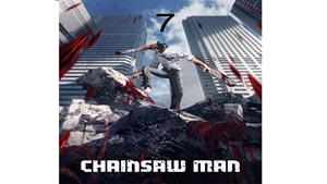 انیمه مرد اره ای ( Chainsaw Man ) قسمت 7