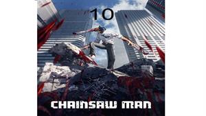 انیمه مرد اره ای ( Chainsaw Man ) قسمت 10