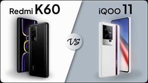 مقایسه Redmi K60 و Vivo iQOO 11