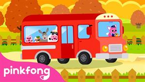 pinkfong baby shark - بیبی شارک - مزرعه دور و بر