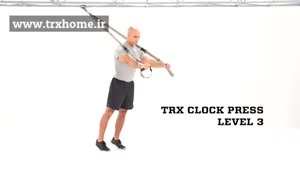 TRX CLOCK PRESS Level 3- تی آر ایکس در خانه 