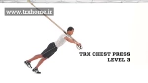 TRX CHEST PRESS Level ۳- تی آر ایکس در خانه 