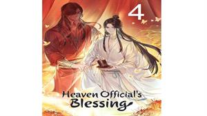 انیمه موهبت ماموران بهشت ( Heaven Official’s Blessing ) 4