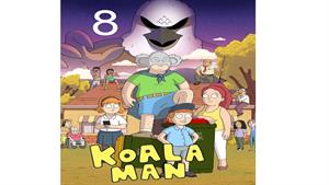 انیمیشن مرد کوالایی ( Koala Man ) قسمت هشتم