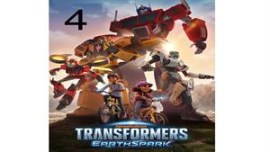 انیمیشن تبدیل شوندگان (Transformers: Earthspark) قسمت 4 