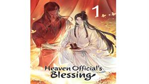 Heaven Official’s Blessing 1