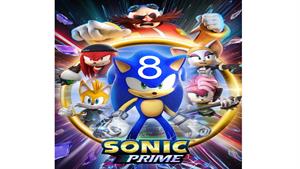 انیمیشن سونیک پرایم ( Sonic Prime ) قسمت هشتم