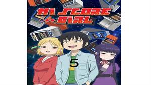 انیمه دختر امتیاز بالا ( Hi Score Girl ) قسمت 5