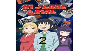 انیمه دختر امتیاز بالا ( Hi Score Girl ) قسمت 2 ( فصل دوم )