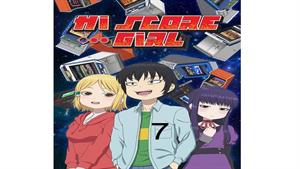 انیمه دختر امتیاز بالا ( Hi Score Girl ) قسمت 7