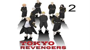 انیمه انتقام جویان توکیو ( Tokyo Revengers ) فصل دوم - 2