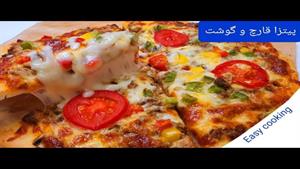 طرز تهیه پیتزا قارچ و گوشت Mushroom and meat pizza recipes 