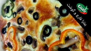 آموزش پیتزا قارچ و گوشت : بر پایه خمیر زخیم و ترد آمریکایی