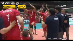 فیلم رقص مازندرانی بازیکنان والیبال ایران بعد بازی چین