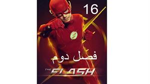 سریال فلش ( The Flash ) فصل دوم - قسمت 16