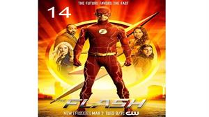 سریال فلش ( The Flash ) فصل اول - قسمت 14