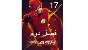 سریال فلش ( The Flash ) فصل دوم - قسمت 17